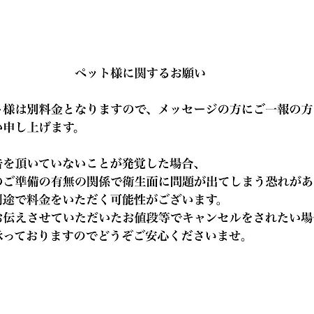 すずめのお宿 すずめの間 最大9名 Sparrow Room Maximum Of 9 People Kotohira Esterno foto